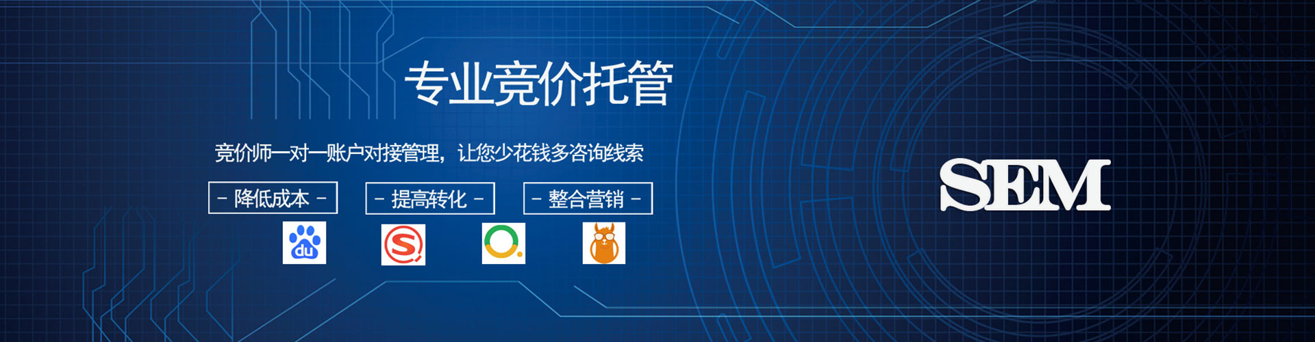 宁乡信息流代运营