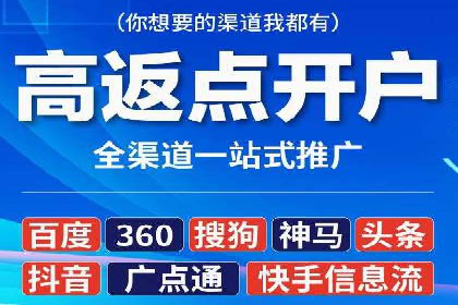 竞价推广公司案例：助力企业实现品牌飞跃