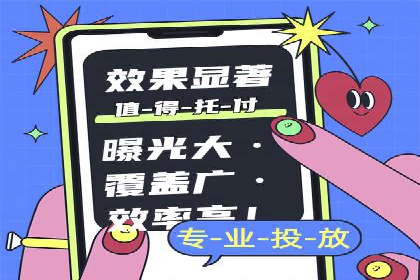 案例分享：SEM竞价助力教育培训行业