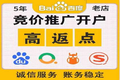 竞价排名策略：SEM案例深度剖析